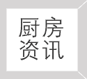 自助餐台尺寸一般多大， 如何选择自助餐台最佳尺寸和类型？