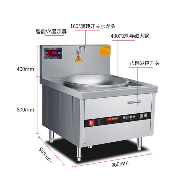 大型食堂厨房电磁大功率煲仔炉_学校食堂智能煲仔炉