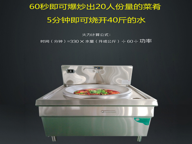 上海厨房设备中餐商用燃气不锈钢单头大炒炉
